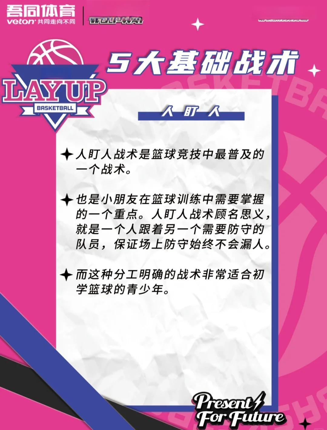 【比赛前瞻】顶尖运动员如何设计战术布局以应对不同对手?的简单介绍 【比赛前瞻】顶尖运动员如何设计战术布局以应对不同对手?的简单介绍