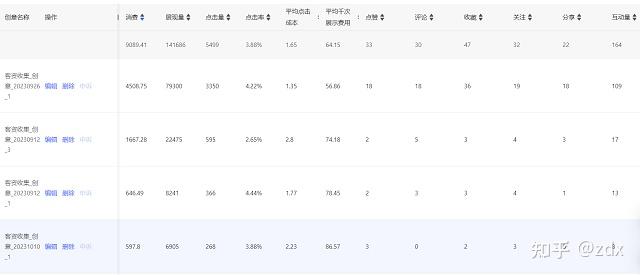 逆境突围:球队如何在落后时实现追分的简单介绍 逆境突围:球队如何在落后时实现追分的简单介绍