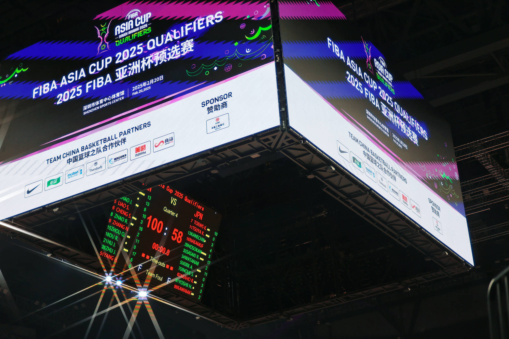 中国米兰体育-关于体育场馆智能化改造，保障中国篮球赛事顺利举行的信息