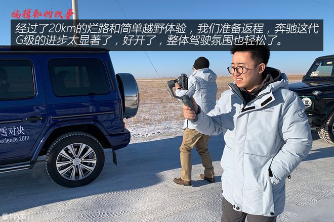 米兰体育app网址-车迷故事：他们在现场的感人瞬间