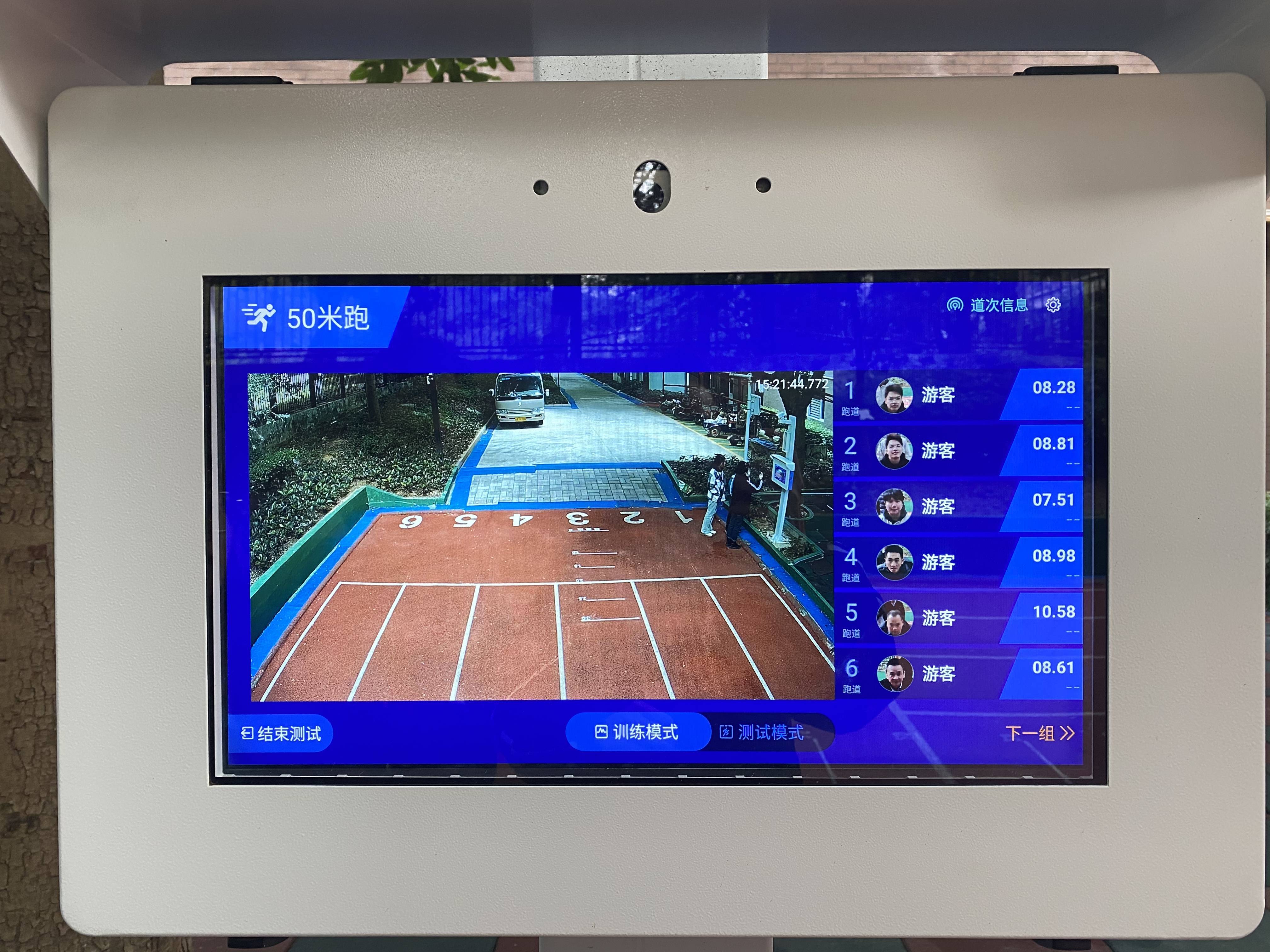 以“智慧体育”理念打造未来国际水准赛事平台的简单介绍