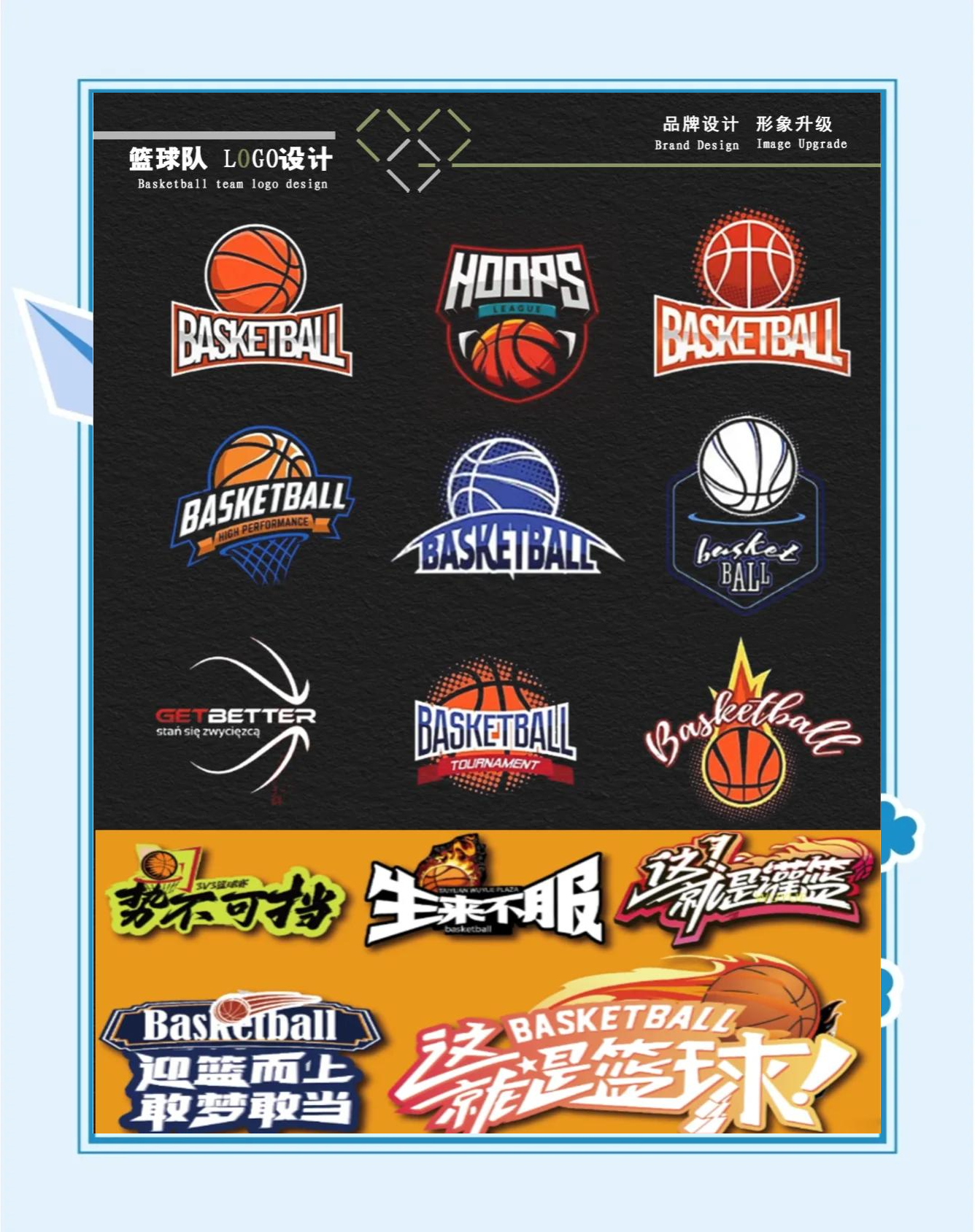 特色城市篮球文化品牌打造,吸引大量年轻群体的简单介绍 特色城市篮球文化品牌打造,吸引大量年轻群体的简单介绍