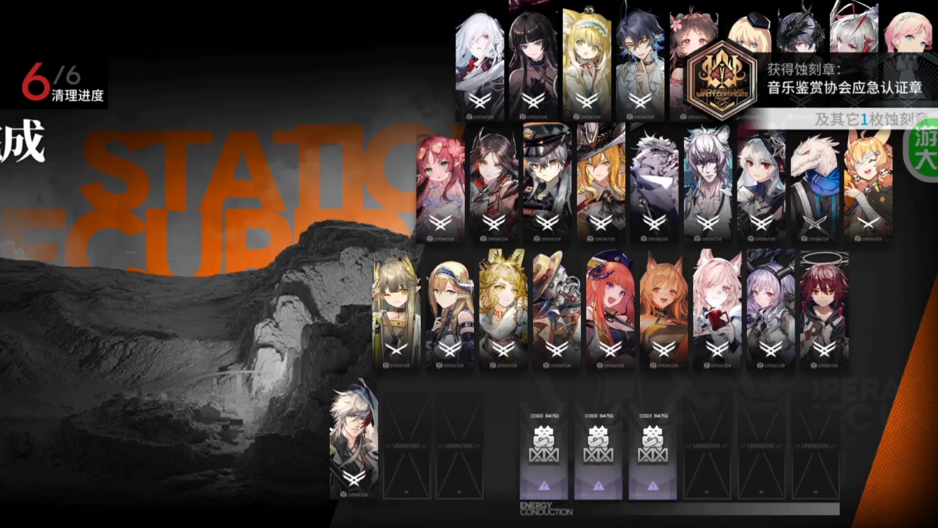 包含明日方舟全球组队战役正式开启，策略与配合为王的词条