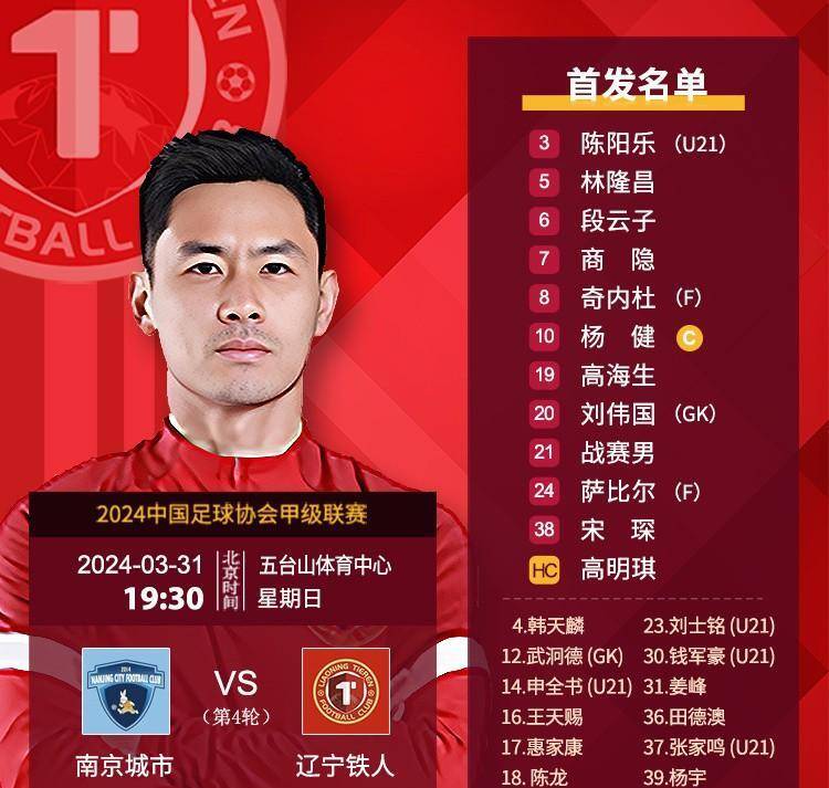 包含攻防转换：北京队利用快攻连续得分，拉开比分！的词条